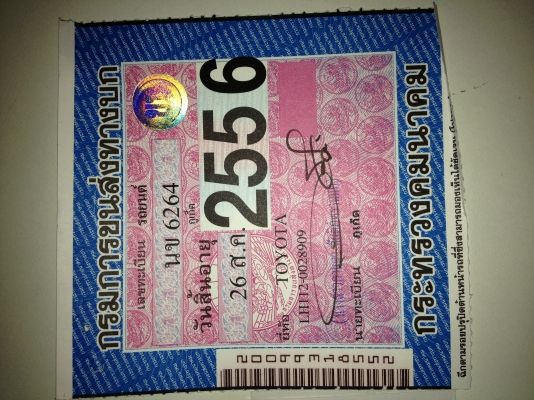 ขายถูกๆพร้อมใช้งาน ชุดโอนพร้อม สนใจเป็นเจ้าของ โทรมาครับ คุณภพ 087-2852118