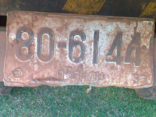 ขายรถ 6 ล้อดั้มหน้ายาวเครื่อง EH 100 ช่วงล่างฟูโซ่ยาง 9 คัสซีสวยมากทะเบียนพร้อมโอนพวงมาลัยพาเวอร์