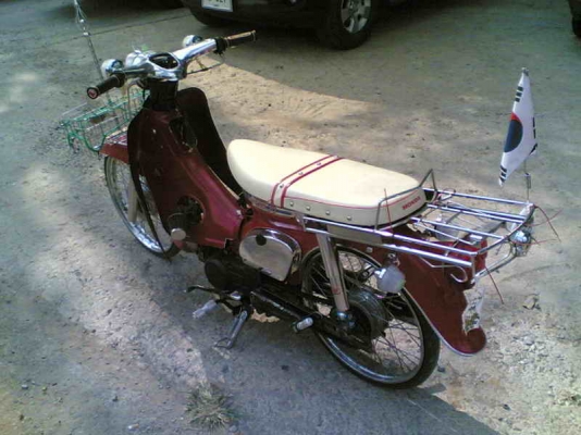 ขายฮอนด้าดรีมแปลง C70 เล่มทะเบียนเครื่องสมบูรณ์ขี่ใช้งานได้ตามปกติ ขาย 16500 บาท