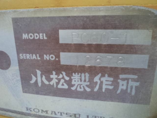ขาย รถแบคโฮ KOMATSU PC60-1 ชมVDOการทำงานได้ครับ นำเข้าจากญิ่ปุ่น ติดต่อ 089-8368497