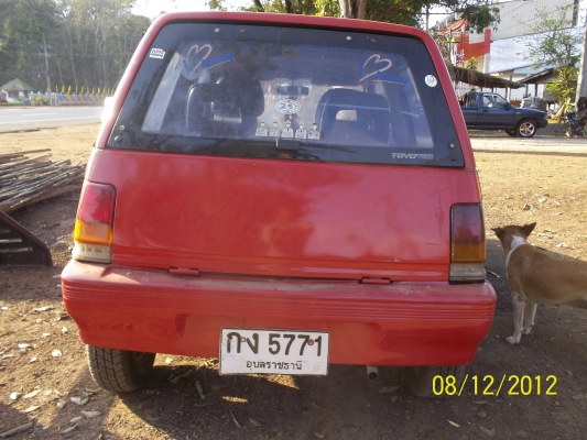 ขายมีร่า   ราคามอไซค์   ราคา  49999   บาท