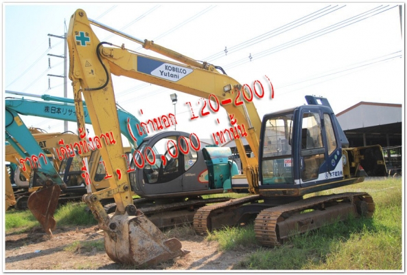 Promotion รถแบคโฮ มาแล้ว "ฮั้วเฮงหลี"ตลาดสด รถมือสอง