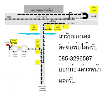 ขายตะแกรง GYRO-X 500 บาท