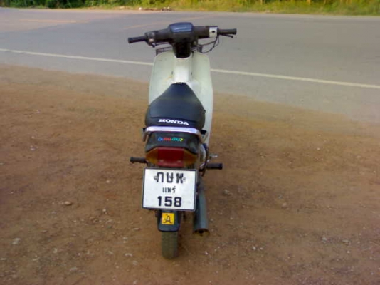 ดรีมเก่าปี33ทะเบียนโอน