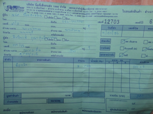 ขายล้อแม็กลายหยดน้ำ  15 นิ้ว 6 รู 1 คู่