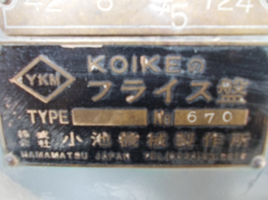 ขายเครื่องมิลลิ่งญี่ปุ่น