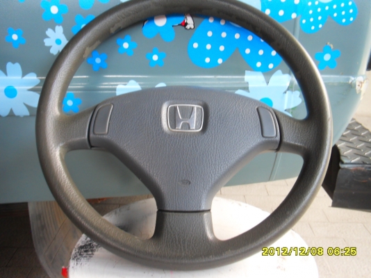 ขายพวงมาลัย honda civic