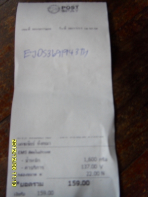 ขายแฮนด์ ฮาเล่ย์ สปอตเตอร์883 ขายแฮนด์ ฮาเล่ย์ สปอตเตอร์883