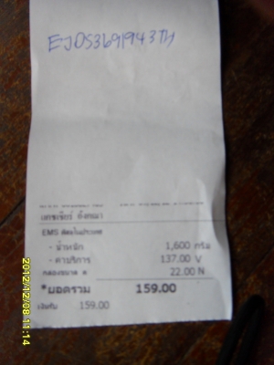 ขายแฮนด์ ฮาเล่ย์ สปอตเตอร์883 ขายแฮนด์ ฮาเล่ย์ สปอตเตอร์883