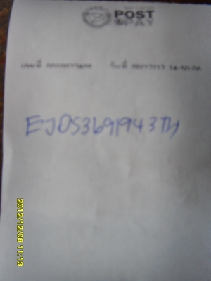 ขายแฮนด์ ฮาเล่ย์ สปอตเตอร์883 ขายแฮนด์ ฮาเล่ย์ สปอตเตอร์883