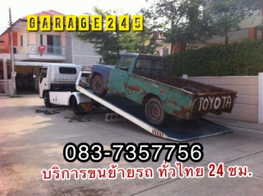 บริการ รถสไลด์ภาคอีสาน(รถจอดโคราช)   รับขนย้ายรถเก่ารถเสีย บริการทั่วไทยคับ 083-7357756