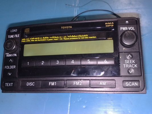 ขายวิทยุติดรถฟอร์จูนเนอร์