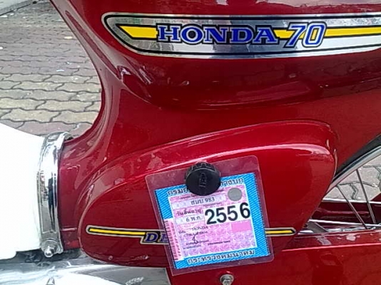 รูปในชัดๆเพียบC70KAสภาพประกวดรถปี2522พรบภาษีหมดปีหน้าพร้อมโอนรถ กรุงเทพ