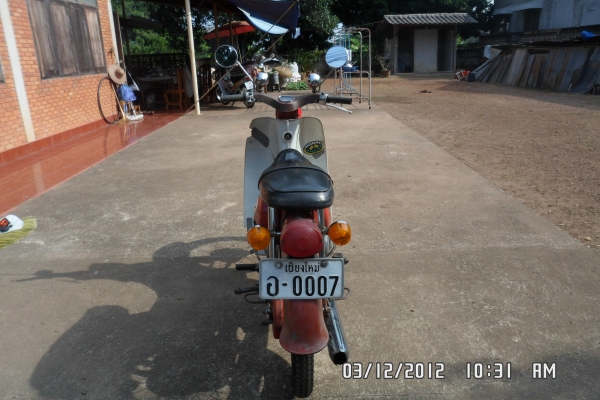 ขาย Suzuki U70 สีแดง