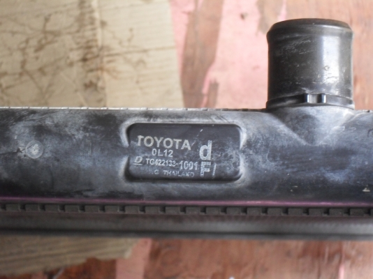 ขายหม้อน้ำวีโก้ เครื่อง 2500 ของแท้ถูกๆครับ