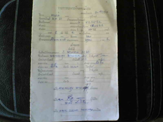 ขายยามาฮ่า RX100 เล่มทะเบียนรถเดิมๆอะไหร่บางชิ้นต้องเก็บขาย 5500 บาท