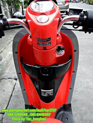 ราคานี้ วันนี้ เท่านั้น Honda Scoopy I สี ดำ-แดง ราคา 25,500 ราคานี้ วันนี้ เท่านั้น Honda Scoopy I สี ดำ-แดง ราคา 25,500