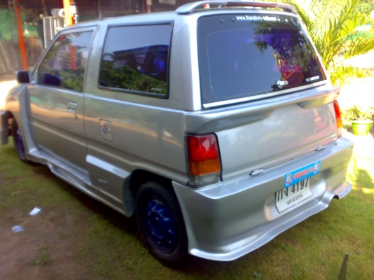 ขายมิร่า แต่งนิดหน่อย