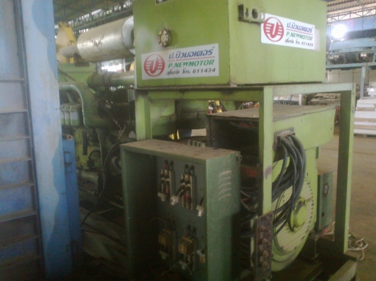 เครื่องปั่นไฟโรลสรอยส์ 350 KVA. TURBO INTER (เครื่องไม่ได้ใช้งาน)
