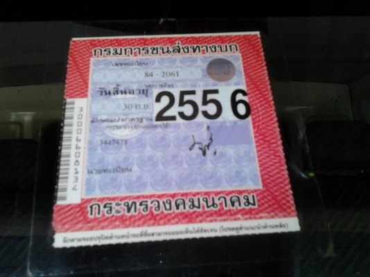 ISUZU ROCKY 175 HP 6BG1 สิบล้อเพลาเดียว ยางสภาพดี 90\% เครื่องแรงดีไม่มีเยิ้ม ภายในเก๋งสวยครบ แอร์ พวงมาลัยเพาเวอร์ เบรคทริ๊ปฟี้ กระบะเหล็กคาร์โก้ยาว 6.20 เมตรสภาพอย่างสวย คัชซีไม่ผุ เอกสารทะเบียนครบพร้อมโอนครับ