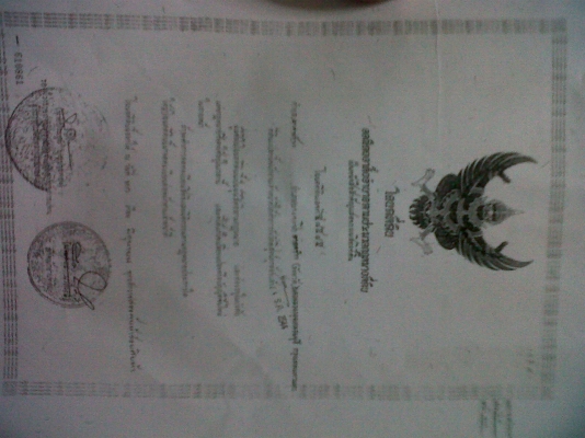 ขายที่ดิน ซ.ลาดพร้าว-วังหิน 43