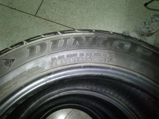 ขายยาง16/205/55