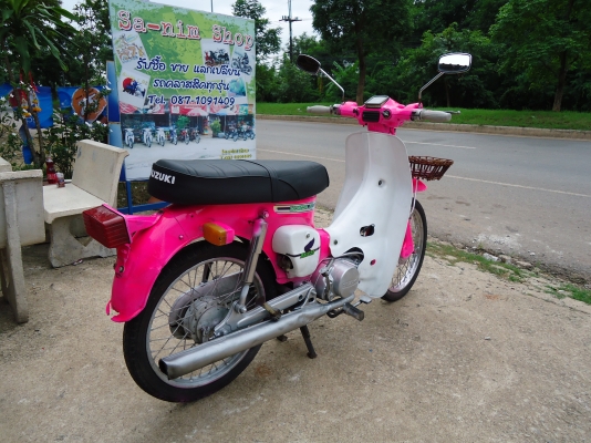 หนุ่ม ปราจีน : ขาย FR80 สีชมพูสวยๆ มีทะเบียน