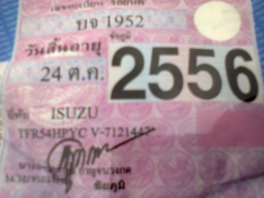 -ขายรถกะบะอิซูชุ2500เทอร์โบ ปี40 เดิมๆๆค่ะ