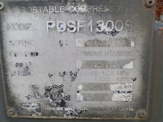 ปั้มลม AIRMAN PDSF1300S ปั้มลม AIRMAN PDSF1300S