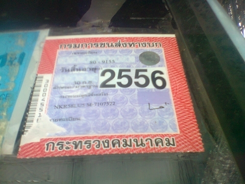 ขายรถบรรทุกหกล้ออีซูซู NKR กระบะยาว 4.30 เมตร เครื่อง 110 แรงม้า
