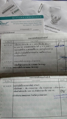 จองแล้วครับ ^^