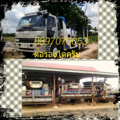 ขายด่วนรถเกี่ยวข้าว ศักดิ์พัฒนา พร้อมเทรลเลอร์ HINO 3H (ทีมงานรถคุณภาพ)