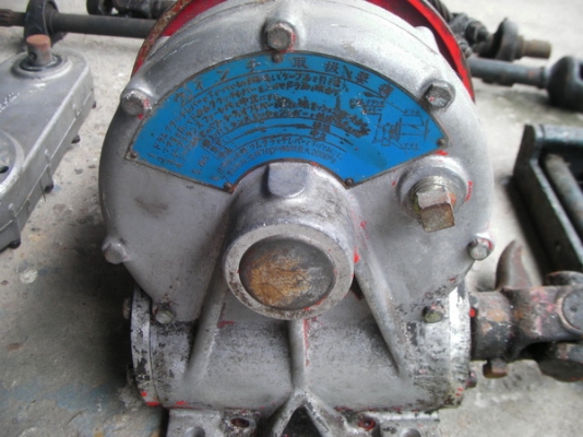 วินเพลา jeep misu ครบชุดครับ