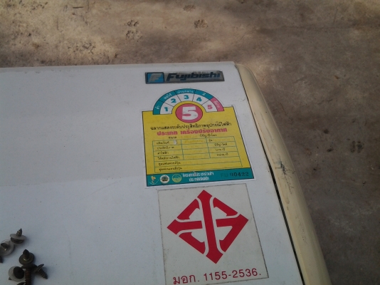 ขายแอร์ขนาด 18964.42 BTU มือ2 ได้ปรกติครับ ขายแอร์ขนาด 18964.42 BTU มือ2 ได้ปรกติครับ