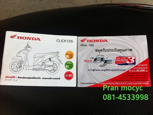 ขายhonda click combi brake สีดำเเดง ปี2555 ขายhonda click combi brake สีดำเเดง ปี2555