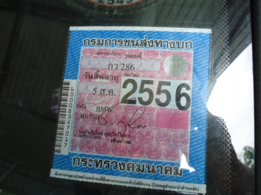 ขาย BMW 525I ปี36 เครื่อง6สูบ2000CC สภาพดี สีสวย เครื่องเดิมๆ เงียบๆ แน่นๆ แอร์เย็น สภาพพร้อมใช้ เอกสารเล่มทะเบียน พร้อมโอน ราคา 240,000.- (ปล.ช่วงนี้หน้าฝน ไม่ค่อยได้ล้างรถนะครับ ขาย BMW 525I ปี36 เครื่อง6สูบ2000CC สภาพดี สีสวย เครื่องเดิมๆ เงียบๆ แน่นๆ แอร์เย็น สภาพพร้อมใช้ เอกสารเล่มทะเบียน พร้อมโอน ราคา 240,000.- (ปล.ช่วงนี้หน้าฝน ไม่ค่อยได้ล้างรถนะครับ