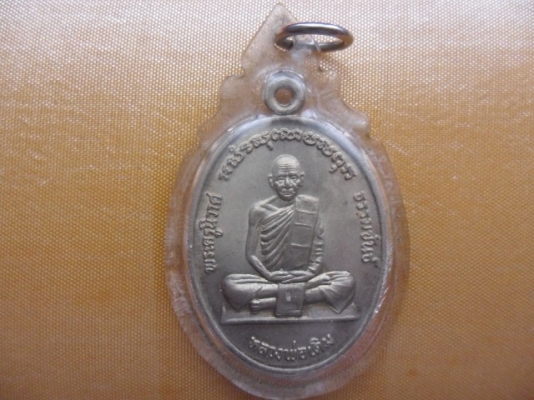 หลวงพ่อเดิม วัดหนองโพ 2530