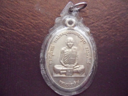 หลวงพ่อเดิม วัดหนองโพ 2530