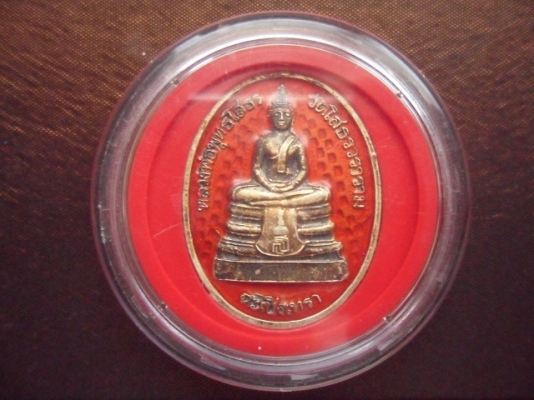 หลวงพ่อพุทธโสธร เนื้อเงินลงยาสีแดง 2538