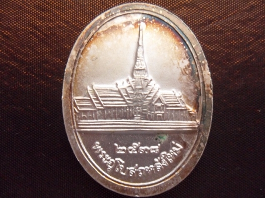 หลวงพ่อพุทธโสธร เนื้อเงินลงยาสีแดง 2538