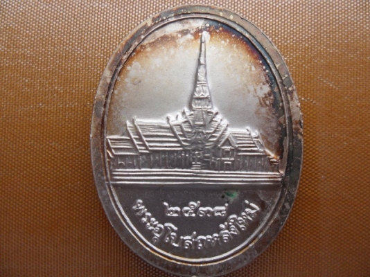 หลวงพ่อพุทธโสธร เนื้อเงินลงยาสีแดง 2538