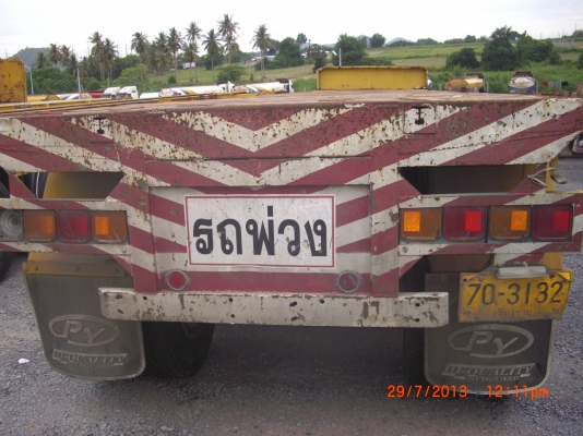 ขายด่วนหางพื้นเรียบ