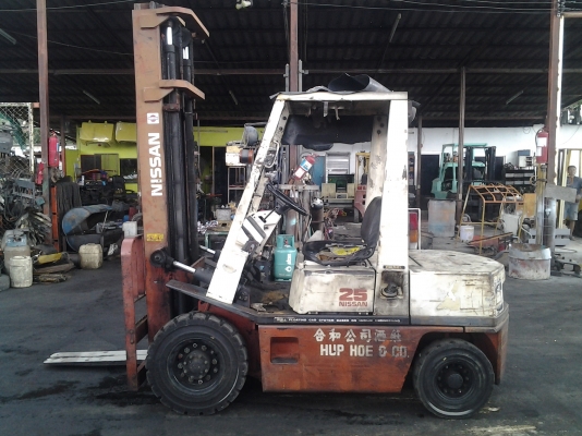 ขายด่วน