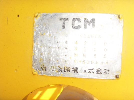 ขายโฟล์คลิฟ 4ตัน TCM