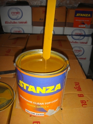 ขายสีพ่นอครีลิคสีเหลือแคท กลละ 200 บาท