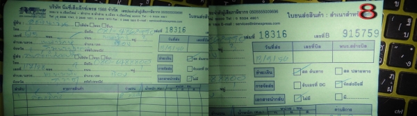 ขายล้อแม็กออฟลึกยีห้อ INFINITY WHEEL(แท้ AUSTRALAI)ขอบ 15" 6 รู PCD 139.7 กว้าง 8.5 " offset-28 ขาย 6500 บาท