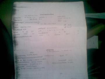 ขายรถบรรทุกสิบล้อดั๊มพ์ HINO sumo 227 วางเครื่อง EP100 turbo 260 แรง 2 เพลาดั๊มพ์เหล็ก ทะเบียนพร้อม