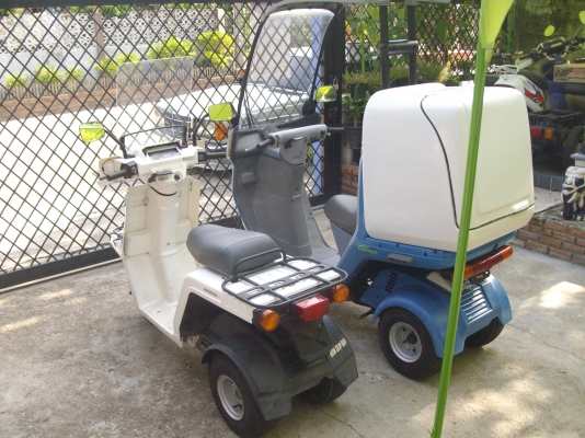 *** ขายรถสามล้อ Honda Canopy *** *** ขายรถสามล้อ Honda Canopy ***