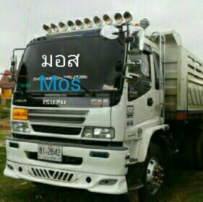 รถ10ล้อ DECA 320 ปี50