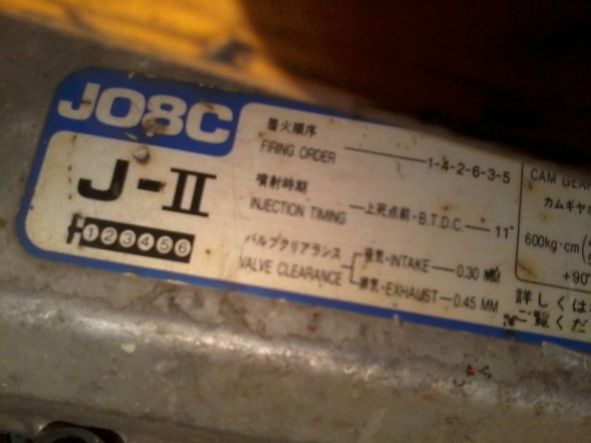 ขายเครื่อง jo8c